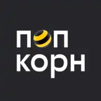 попкорн.билайн